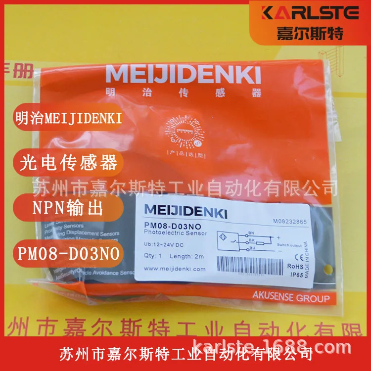 

2025 [New And Genuine] MEIJIDENKI Meiji Photoelectric Sensor PM08-D03NO Original Fake One Penalty Ten