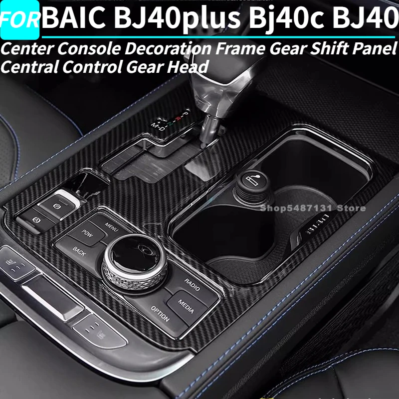 

Center Console Decoration Frame Gear Shift Panel Central Control Gear Head for BAIC BJ40plus Bj40c BJ40 Accessories 2018-2023