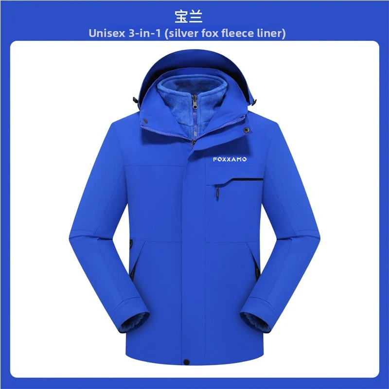 FOXXAMOCycling Camping&Hiking Fishing Outdoor Men's and Women's Three in One Two Piece Mountaineering Robe, Detachable Jacket