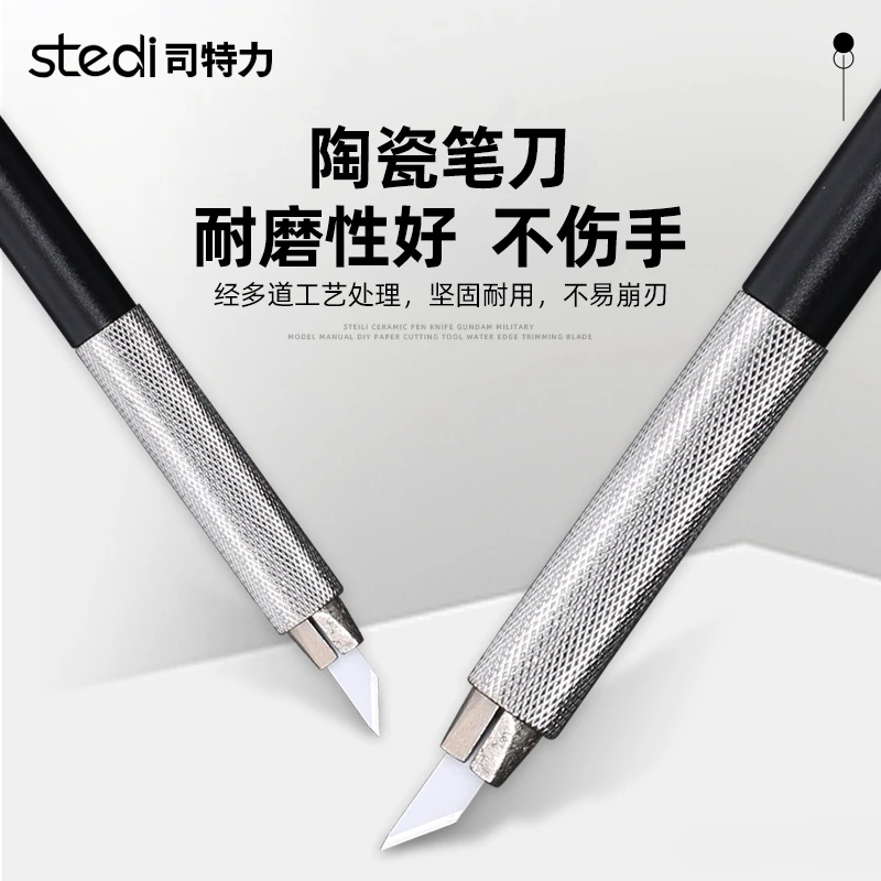 

Stedi MS-24/MS-26 керамический нож/лезвие, модель наклейки, малярная лента, режущие инструменты для моделителя, инструменты для рукоделия, хобби, точилка «сделай сам»