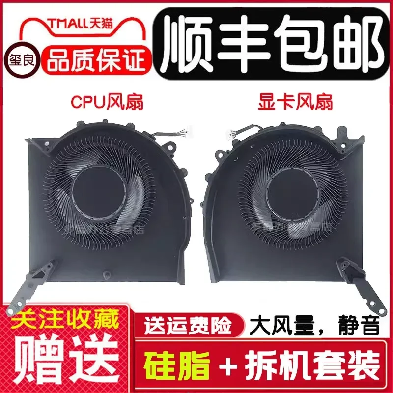 for Lenovo Legion Pro 5 16IRX8 16ARX8 Cooling Fan Replacement CPU GPU Heatsink Cooler Assembly