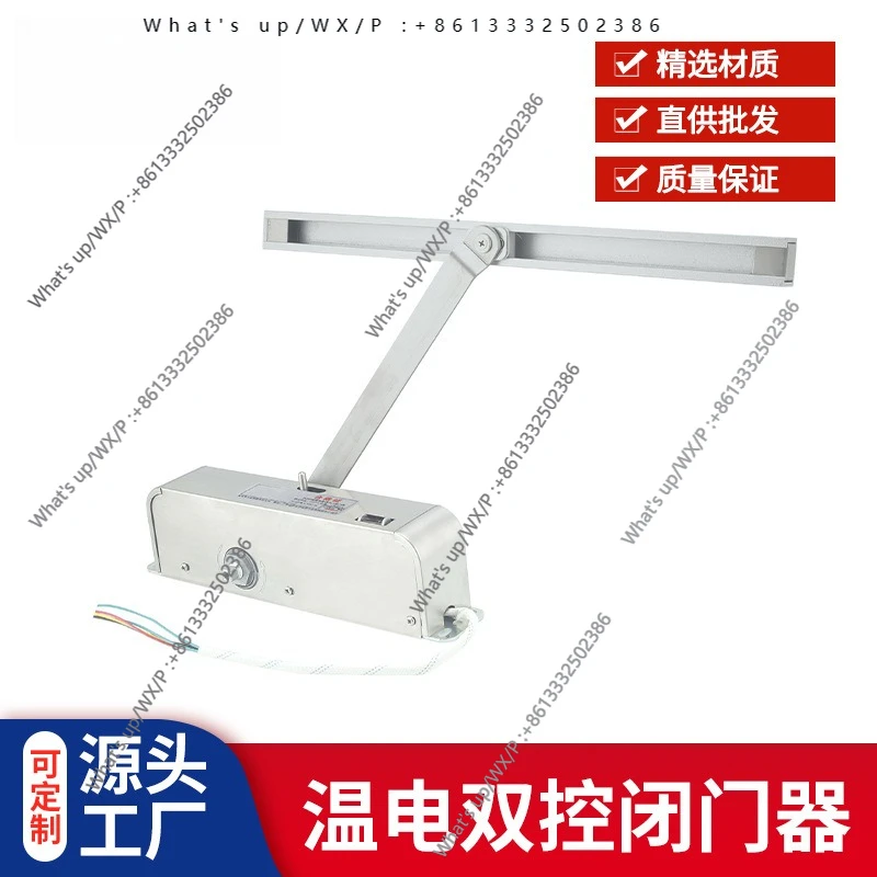 Fire door closer, thermoelectric dual-control power-on release door closer, fire channel electric door closer