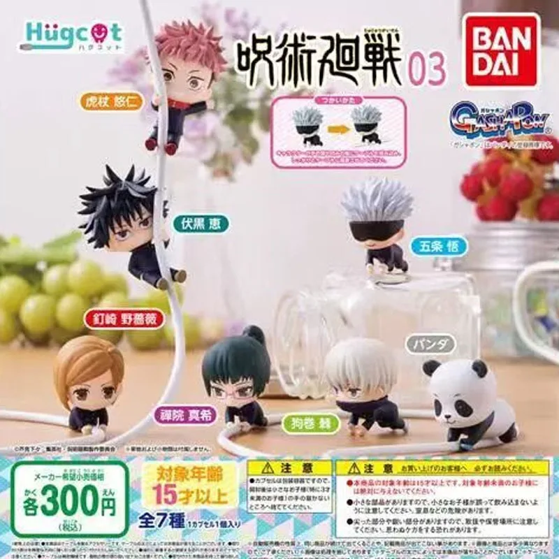 Bandai Genuine Jujutsu Kaisen Gashapon Toys Hug Data Cable Series 3 Anime Figures Fushiguro Megumi Gojo Satoru Model Dolls Gifts