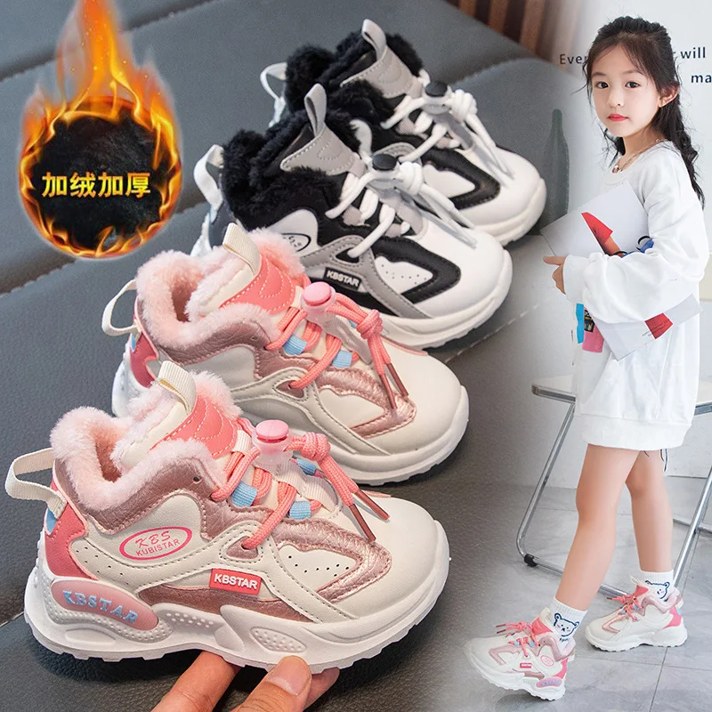 

Новинка 2026, зимние белые кроссовки для девочек, теплая повседневная спортивная обувь на флисовой подкладке для больших детей, кроссовки унисекс для студентов