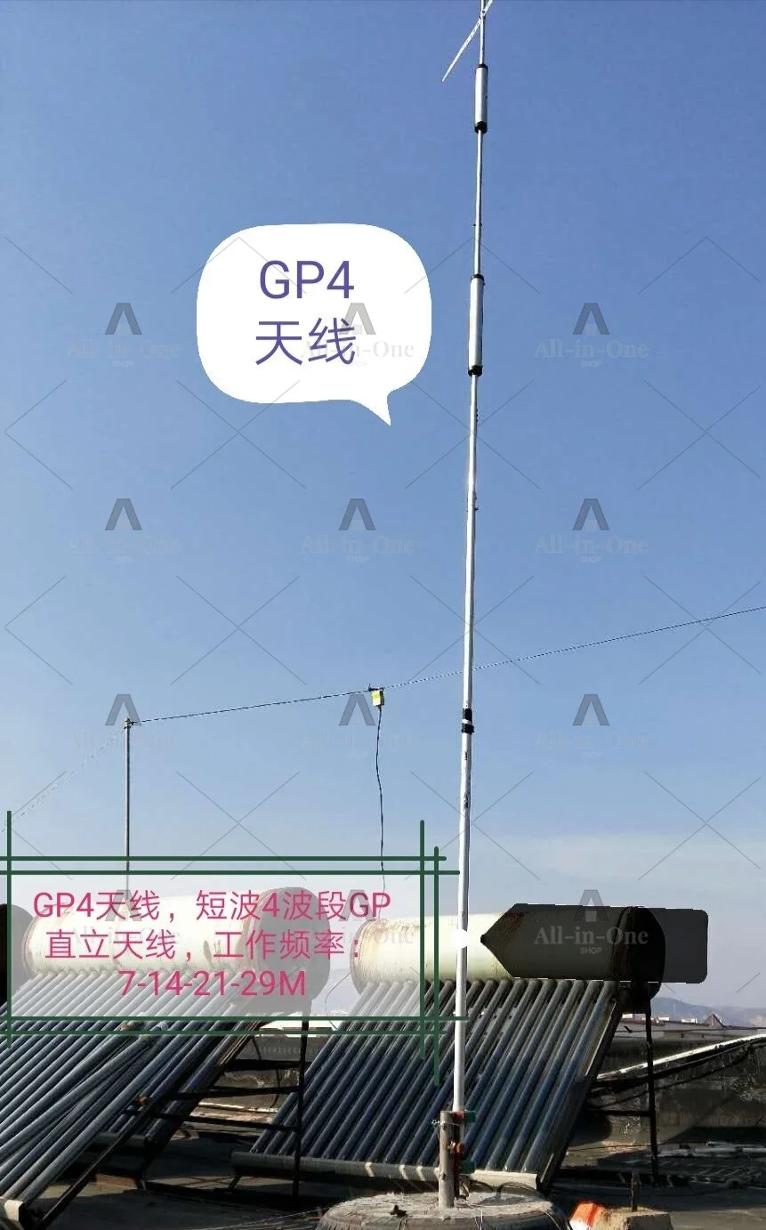 For GP4 Shortwave 4-Band Vertical GP Antenna, 7/14/21/29MHz Ground Plane Antenna, High Gain HF Communication Antenna
