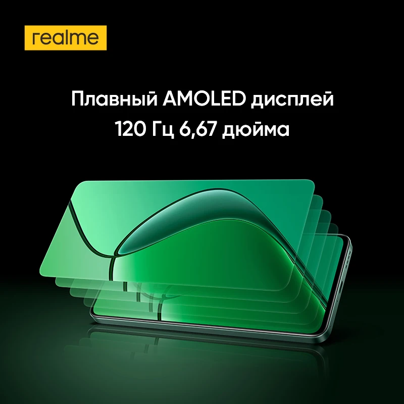 [Мировая премьера] Смартфон realme 12 4G Камера Sony LYT-600 с OIS 50Мп Процессор Snapdragon 685 Плавный AMOLED дисплей 120 Гц 6,67 дюйма Зарядка 67