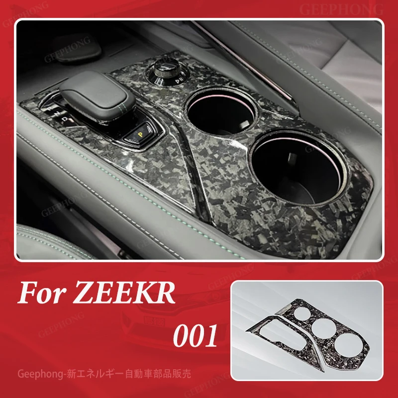 For 2021-25 ZEEKR 001 Accessories Carbon fiber Interior decorative stickers Handles Gearbox panels Rearview mirrors