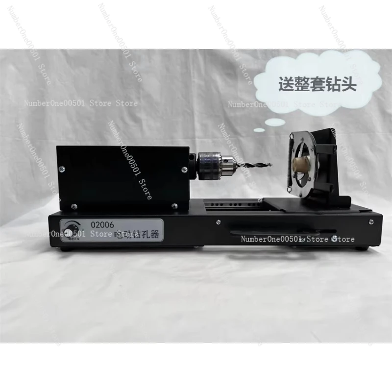 Electric Puncher Rubber Stopper Adaptable Laboratory Teaching Instrument Precise Efficient Safe Easy Electric Drill