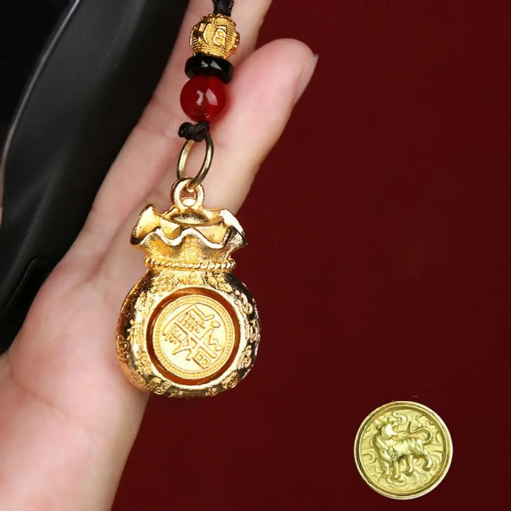 Small Copper Zodiac Cornucopia Key Chain Animal Gold Chinese Style Lucky Pendant Exquisite Crafts Car Key Ring Bag Hanging