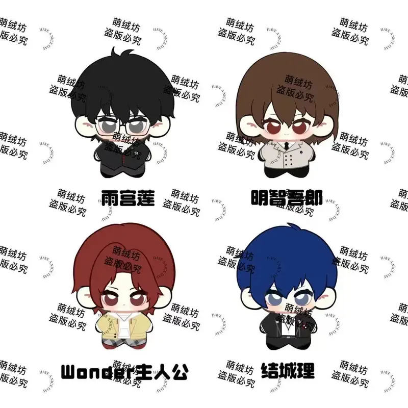 Amamiya Ren Persona 5 P5 P3 Kuru Akechi Goro Yuuki Makoto Wonder Anime Cotton Starfish Body Figures Pendant Bag Keychain