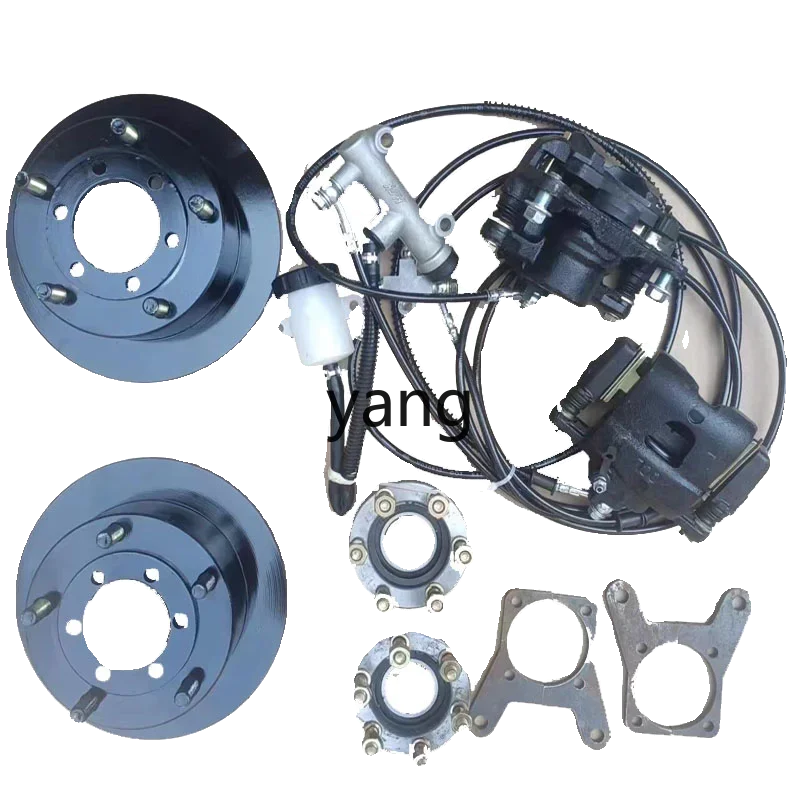 YJQ full suspension high-power five-hole tire disc brake modified motorcycle three-wheel load drum brake changed to disc brake