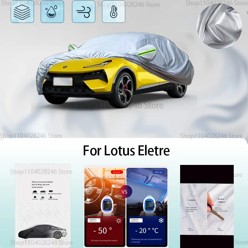 

For Lotus Eletre Car clothing sun protection snow prevention antifreeze car protective cover auto cover