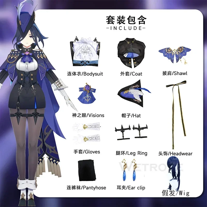 Wetrose]在庫あり クロリンデ Clorinde 原神 コスプレ衣装 Cosplay Costume