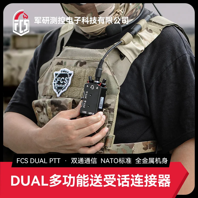 Full Metal CNC Refined Version MPU5 DUAL PTT Walkie Talkie Accessories, Tactical Earphones, Two-way PTT Accessories