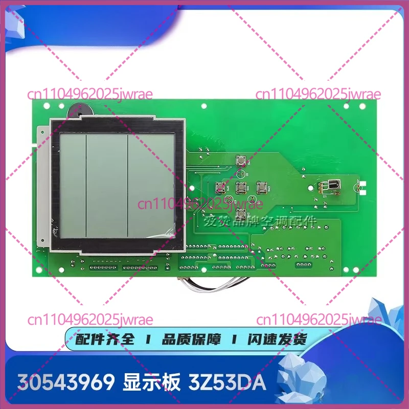 

For Gree air conditioner display panel 30543969 display panel