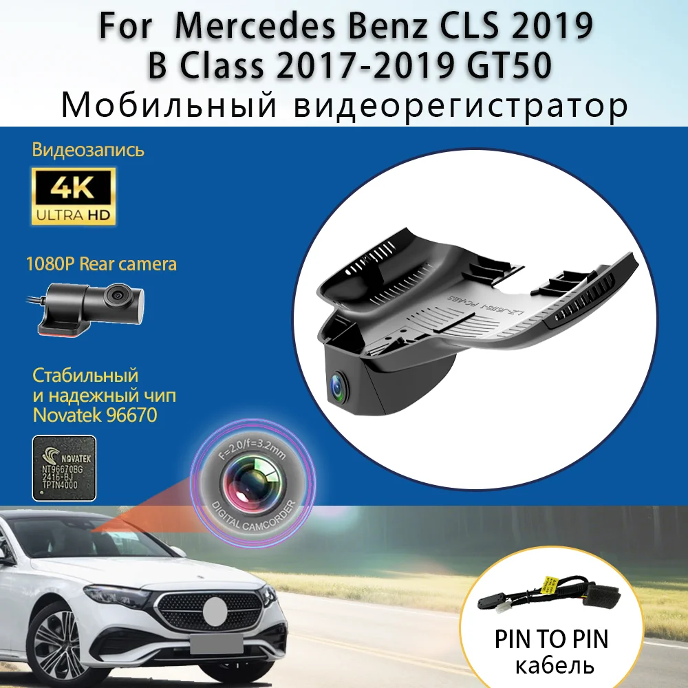 Customized Plug and play For Mercedes Benz MB E Class W213 S213 CLS C257 AMG GT C190 C63 C238 A238 C257