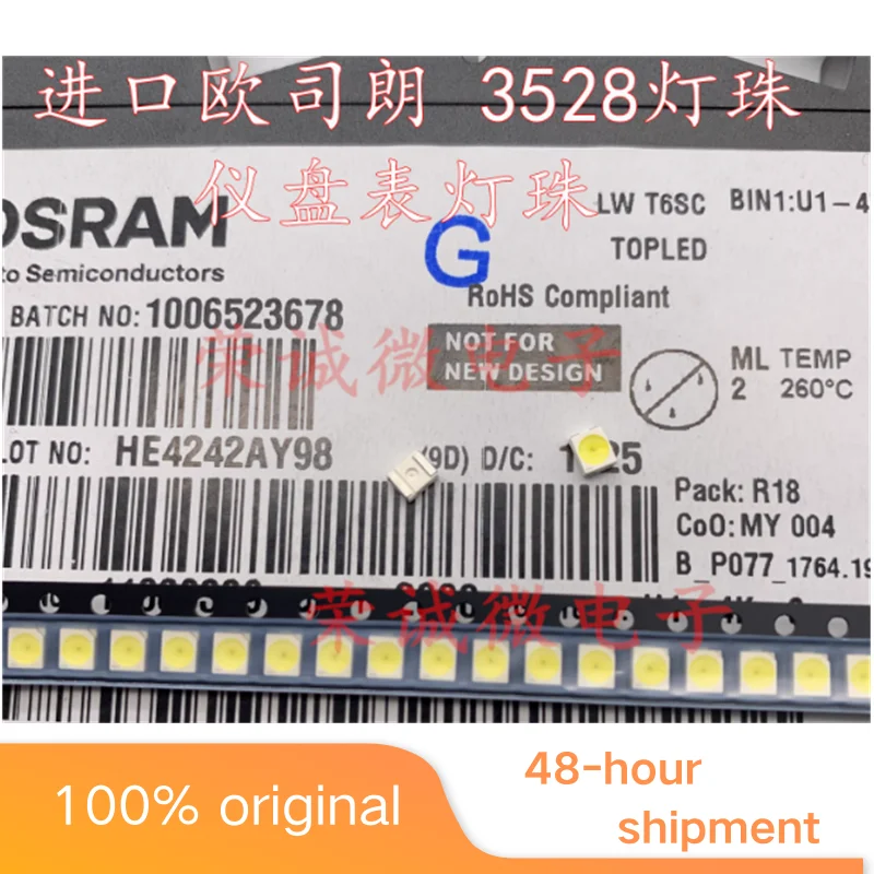 50PCS OSRAM 3528 2-pin white light 1210 car dashboard meter car specification LED light beads high brightness