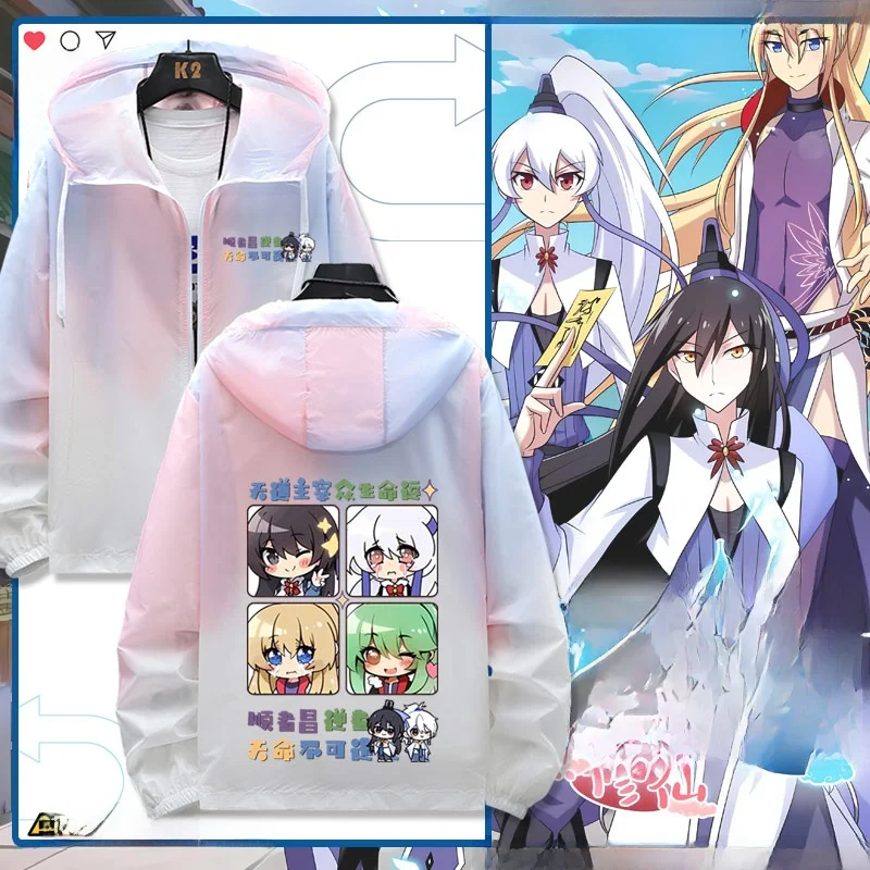 

Sun Protection Lightweight Jaet Men's Women's Outerwear Eastern Fibre Clouds Anime Surroundings My Home Big Brother