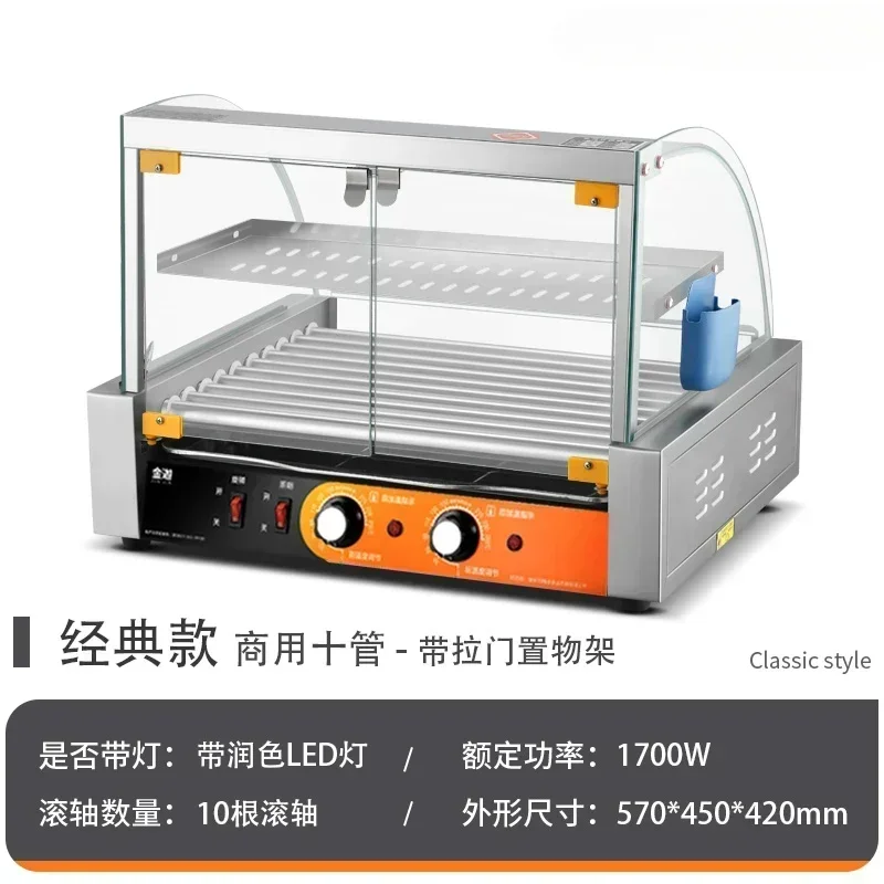 Commercial Automatic Sausage Grilling Machine - Doorless, Rotating Heating, Multifunctional, For Taiwanese Hot Dog & Ham