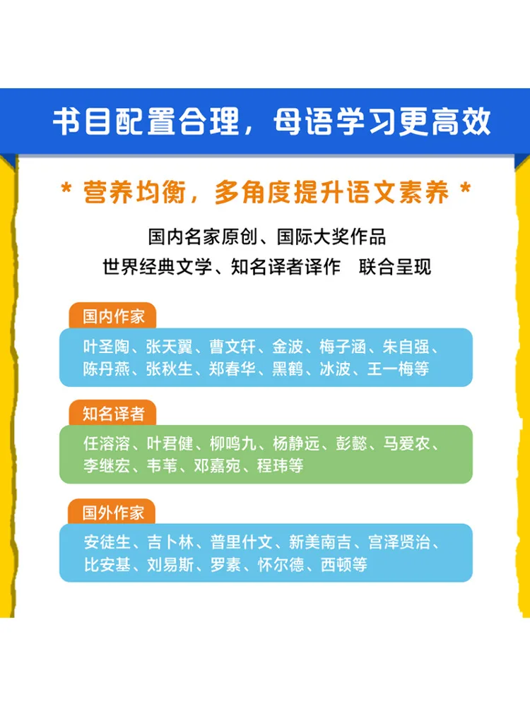 Book-Winshare 2025 قراءة صينية متدرجة للصف الثالث كامل 6 مجلدات