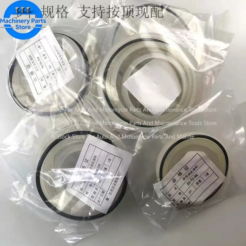 Agricultural Dump Dump Bucket Roof Pump Hydraulic Oil Seal Daquan Cylinder Sealing Ring Repair Kit