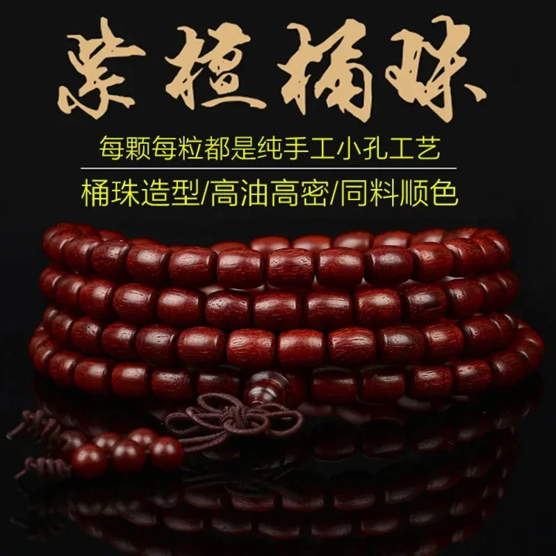 

India red sandalwood barrel beads 108 hand string chicken blood red old material text play Buddha bead bracelet manufacturer