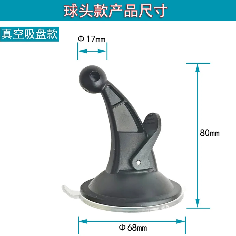 Car Wireless Charging Phone Holder Accessory vehicle Phone Bracket Mount 17mm Ball head phone holder suction cup base For GARMIN