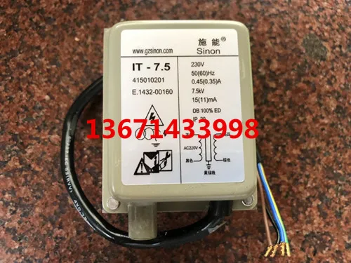 

IT-7.5 Igniting Transformer Sinon Energy Burner Controller Igniting High Voltage Package Authentic