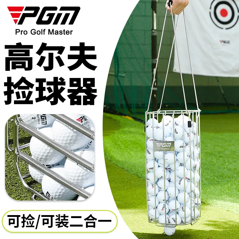 pgm-golf-ball-picker-collector-no-bending-required-pick-hold-up-to-140-balls-practical-golf-course-training-accessory