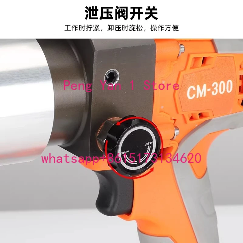 Electric hydraulic crimping pliers Lithium battery CM-300 small portable copper  , brushless motor