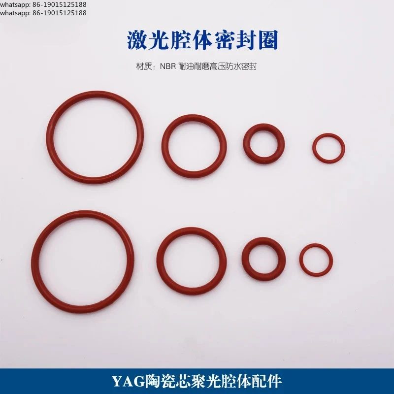 YAG laser cavity sealing ring