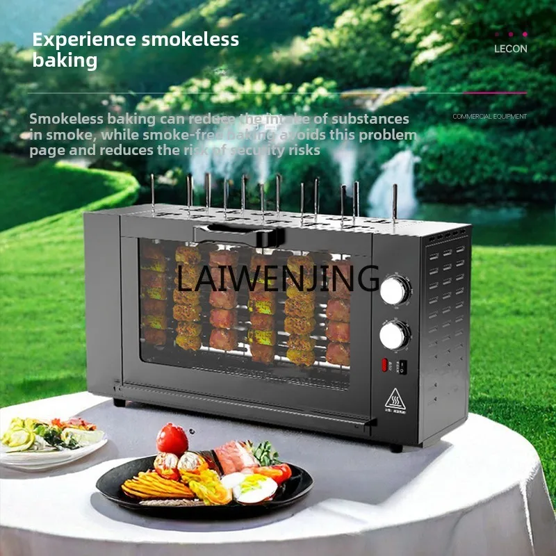 

SGF smokeless automatic skewer machine commercial electric grill barbecue automatic