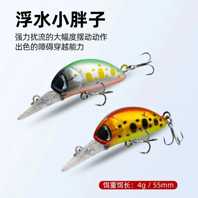 Floating Stream Micro Matter Small Fat 4g 55mm Makou Rainbow Trout Rust Proof Triple Hook