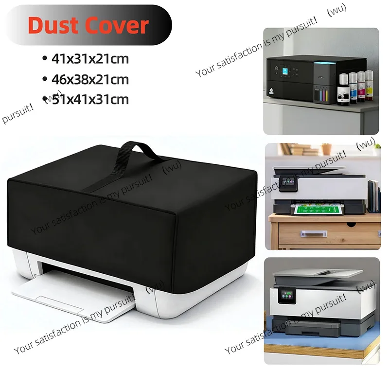 Suitable For Hp/Canon/Brother Wireless Printer Dust Cover Printer Universal Protective Sleeve 51*31*41CM/41*31*21CM/46*38*21CM