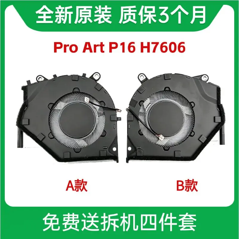 For ASUS ProArt P16 OLED H7606W H7606WW H7606WX Cooling Fan