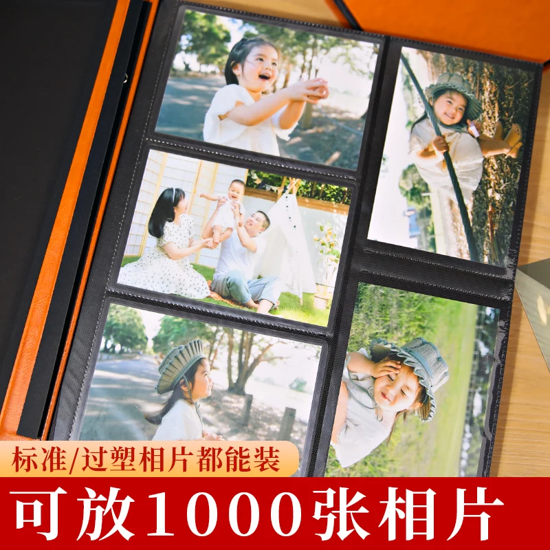 Large Capacity Leather Insert Photo Album for 5 Inch and 6 Inch Prints, 400 to 600 Photo Family Memory Book with PVC Sleeves