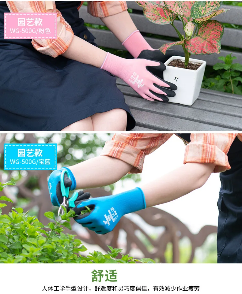 1 Pairs Safety Work Gloves Gardening Gloves 3D Comfort abrasion Durable Foam Coated Heavy Duty Construction Working Gloves