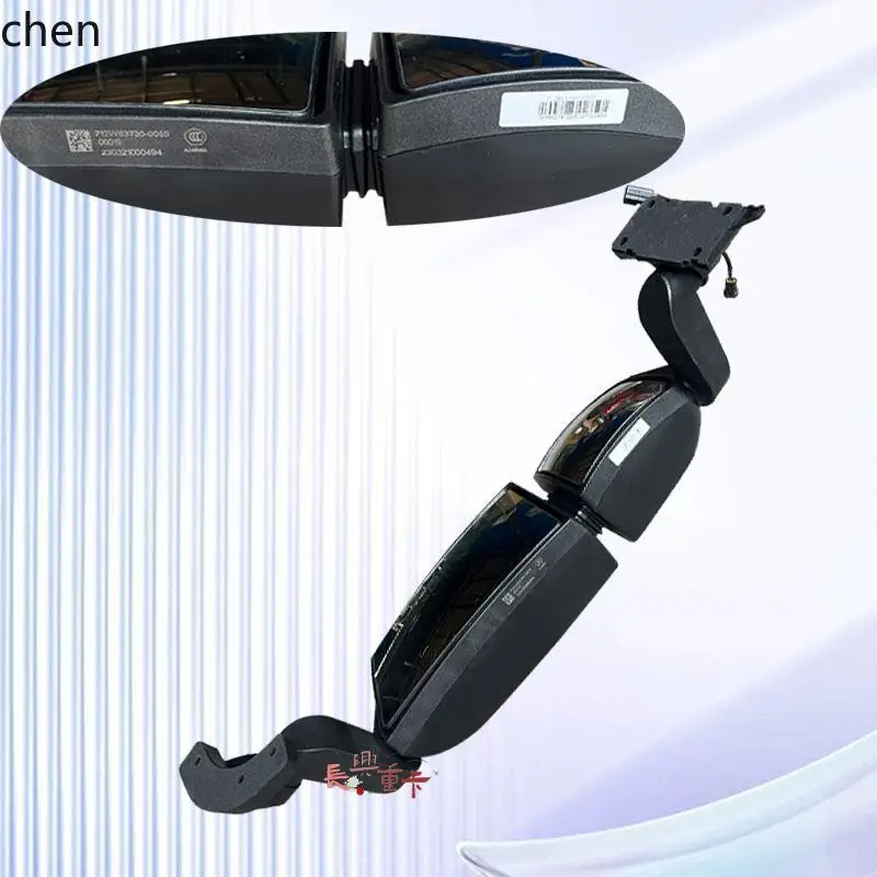 

HXL G7C7HG5 Reversing Mirror Rearview Reflector Assembly with Electric Heating