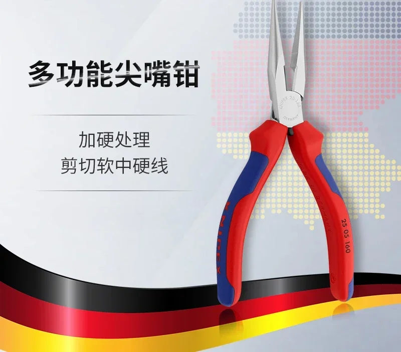 Tool 6 inch 160mm pointed nose pliers multi-function multi-purpose pointed pliers