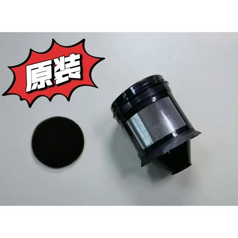 Suitable for Denkovan Vacuum Cleaner Chorus/Stretch Mix/Combo Multi-fall Cyclone (with Sponge)