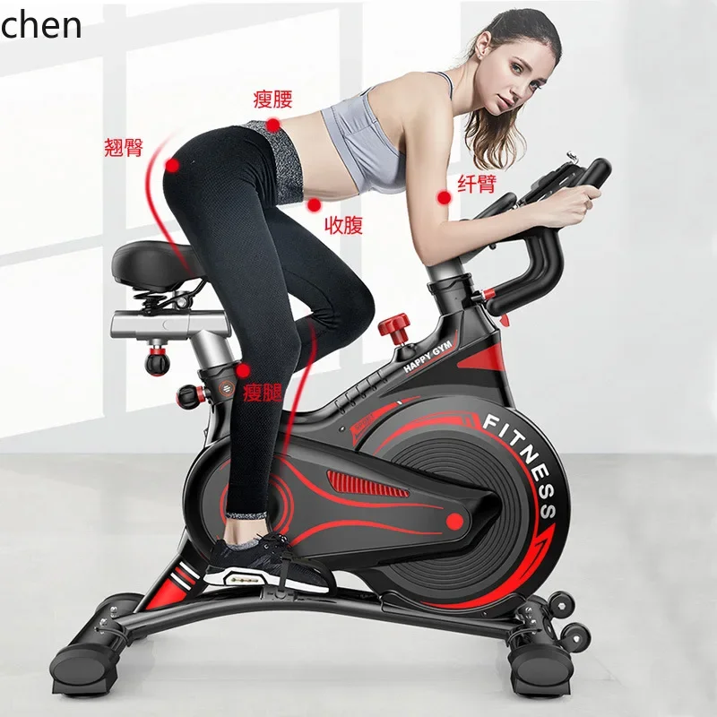 YY- Ultra-Quiet Exercise Bike Indoor Cycling Exercise Equipment Spinning Bike
