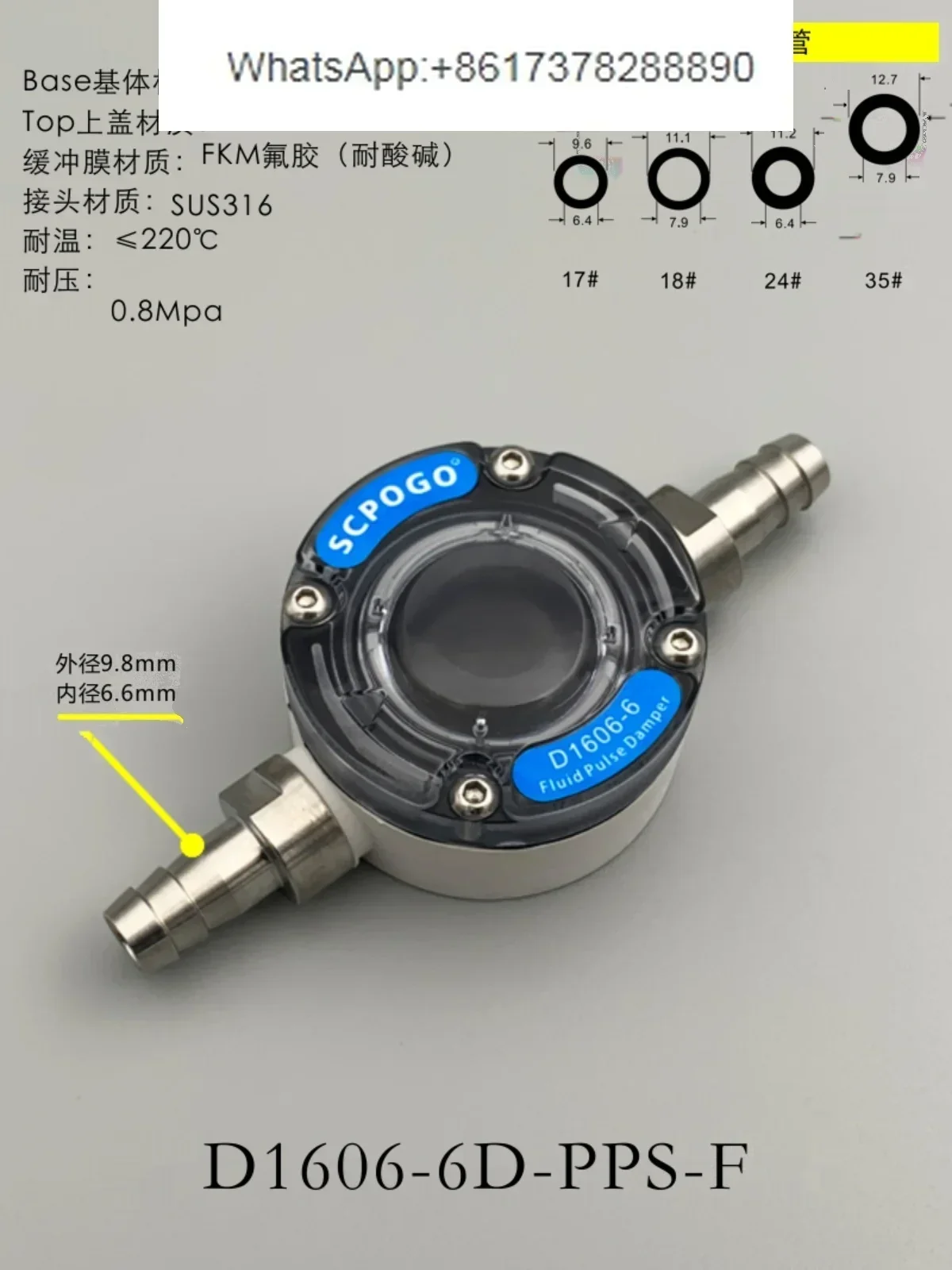 D1606-6B/6D/3B/3D-PPS-F Peristaltic pump pulse damper diaphragm acid and alkali resistance