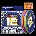 X12      10m  1 colo