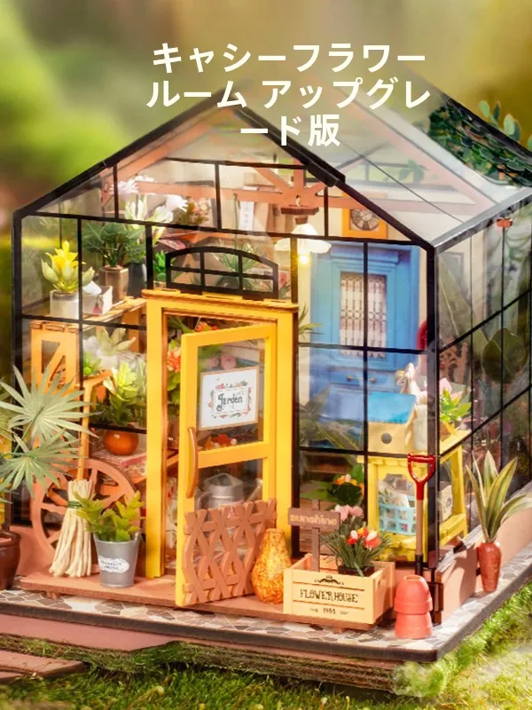 modele-de-maison-en-bois-3d-a-assembler-soi-meme-de-rolife-puzzle-de-serre-microscopique-cadeau-artisanal-jouet-de-construction-a-assembler