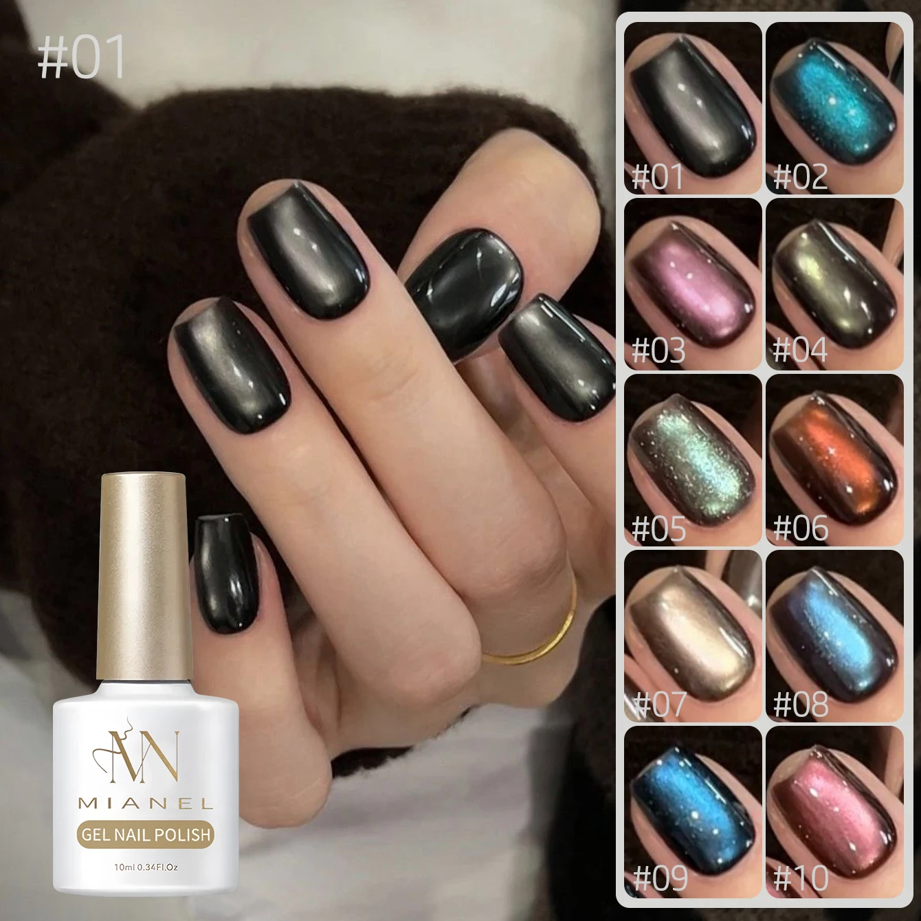 MIANEL 10ML 2026 Autumn-Winter Dynamic Island Cat Eye Magnetic Gel Nail Polish Black Red Nail Polish Nail Products