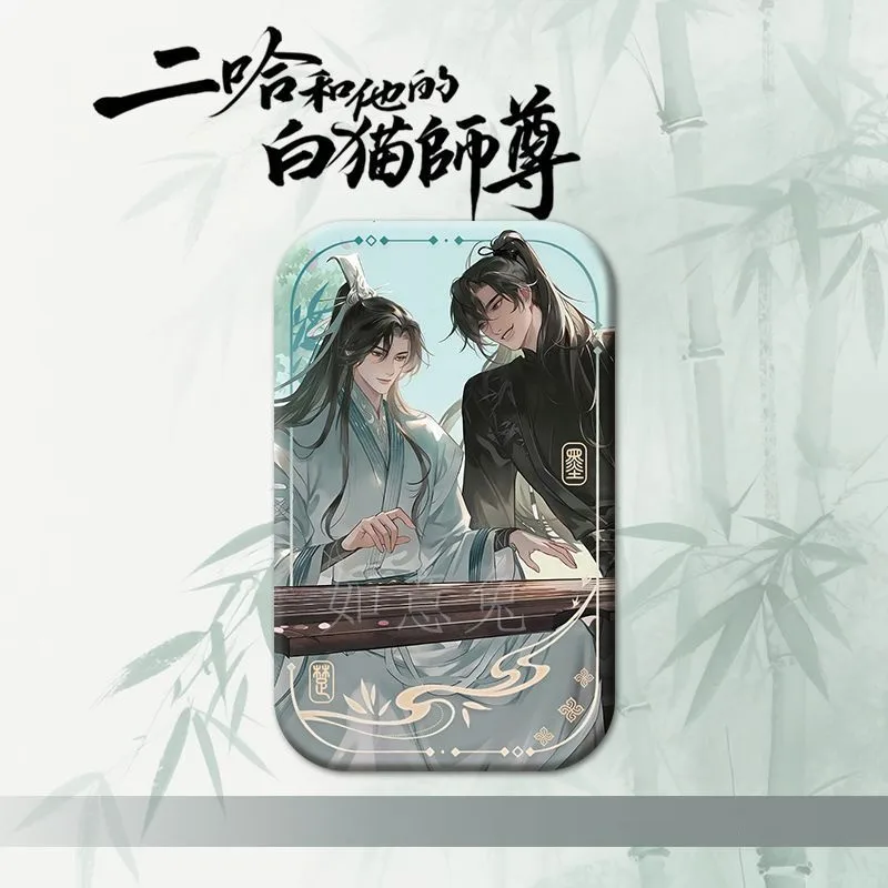 Anime Husky i jego biały kot Shizun Metalowa broszka Chu Wanning Mo Ran Cosplay Kwadratowa przypinka męska damska biżuteria na prezent