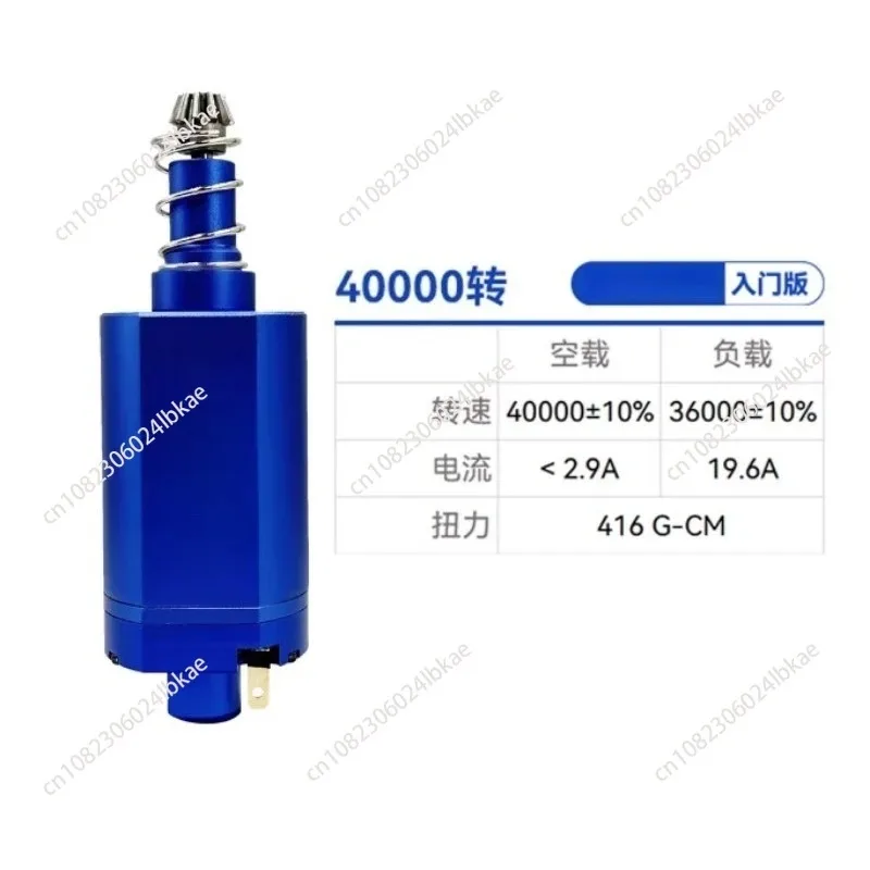 Brushless Motor, High Torque and Low Heat Response Fast 40000RPM Long Axis Motor Introductory 40000 rpm, Long Axis