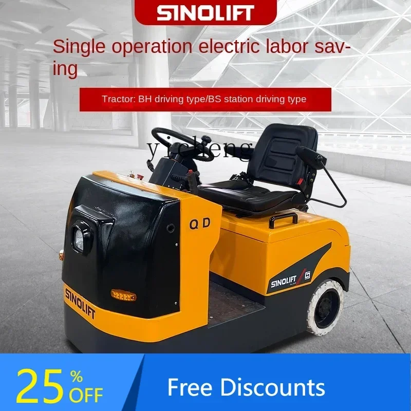II2-27   all-electric tractor electric transfer truck large kinetic energy traction top truck trailer 3T tons 5T tons
