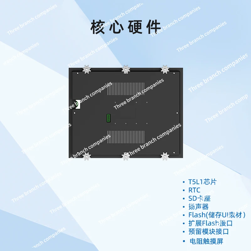 15-Inch Intelligent Serial Port Screen with Shell Ips Resistance Screen with Three-Proof