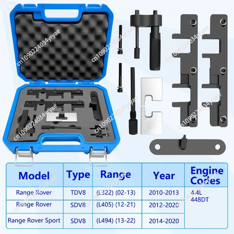 be suitable forFor Land Rover Diesel 4.4  TDV8 Engine Timing Special Tool Set